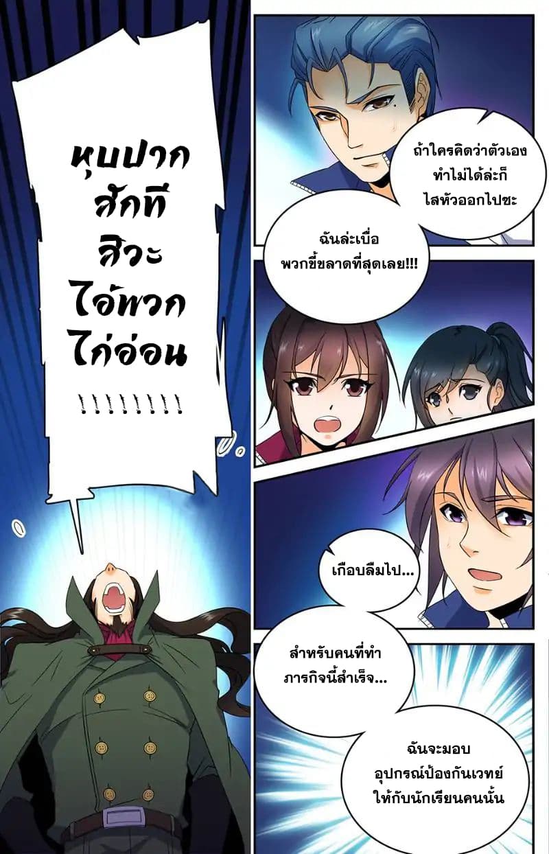 อ่านมังงะ การ์ตูน